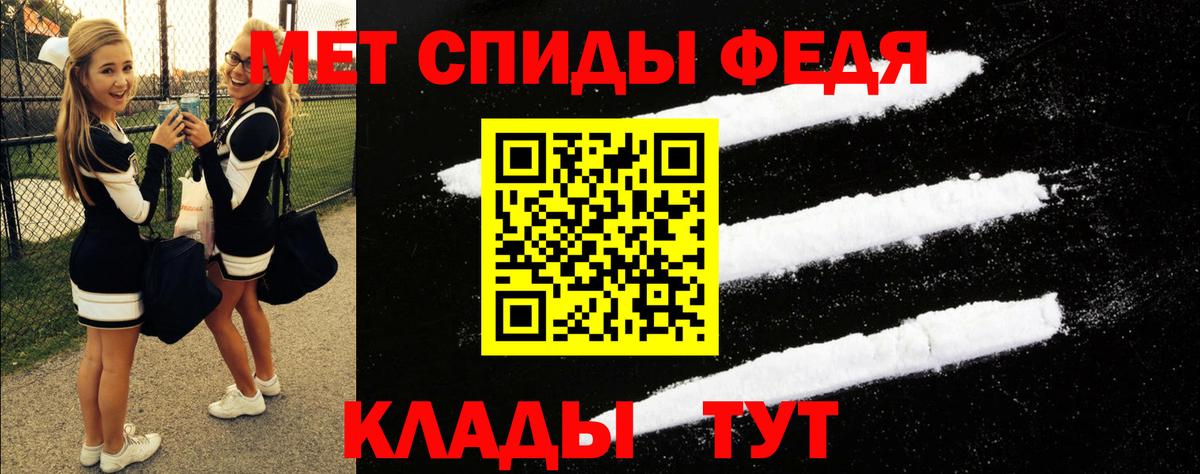 Amphetamine VHQ Туймазы