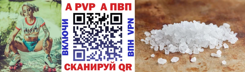 A PVP крисы CK  OMG зеркало  Туймазы 