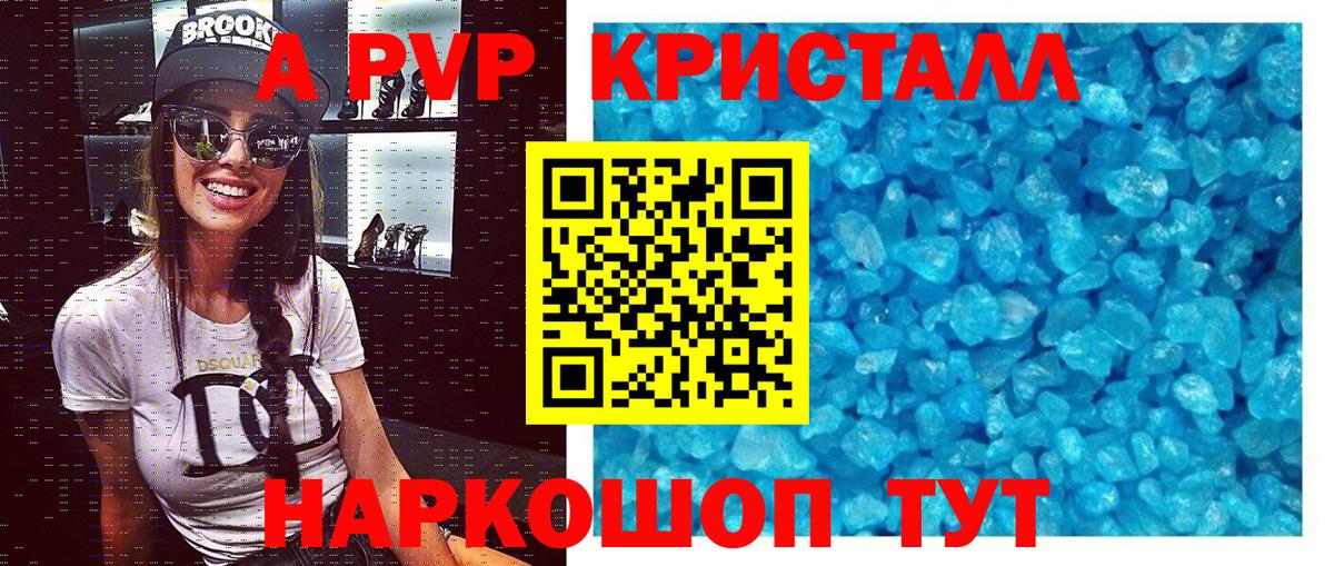 A-PVP СК КРИС Туймазы