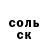 Метадон белоснежный Bocc5554 Goi