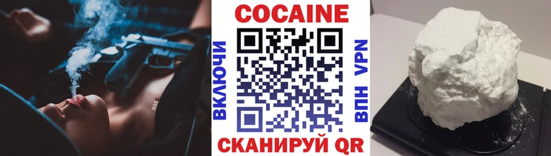 Cocaine 97% блэк спрут рабочий сайт Туймазы