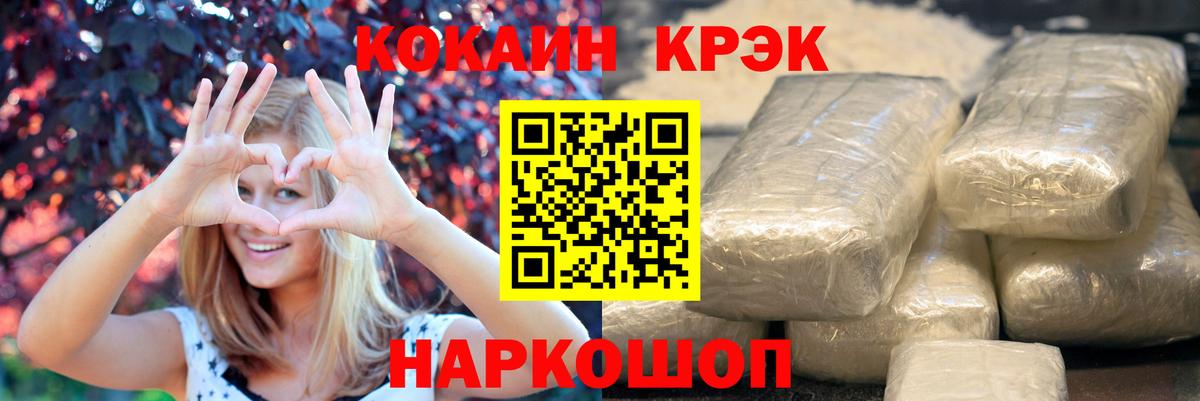 КОКАИН FishScale  наркошоп  Туймазы  Вход с VPN  COCAIN Боливия 