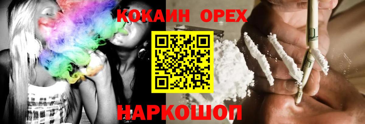 Кокаин 98% Туймазы