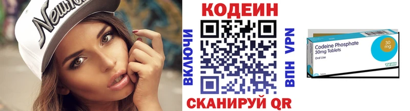 Codein напиток Lean (лин)  OMG ССЫЛКА  маркетплейс формула  Туймазы 