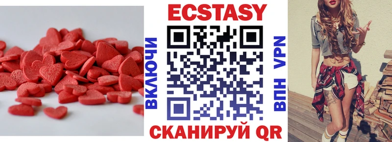 ЭКСТАЗИ MDMA  KRAKEN зеркало  Туймазы  как найти наркотики 