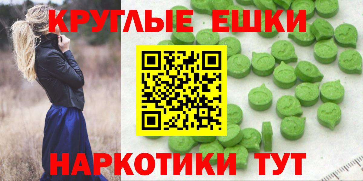 Туймазы  Экстази диски  Вход с VPN  Ecstasy  ЭКСТАЗИ 250 мг 