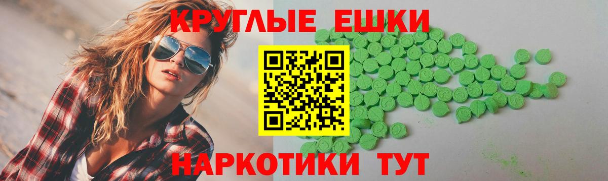 Ecstasy Philipp Plein Туймазы