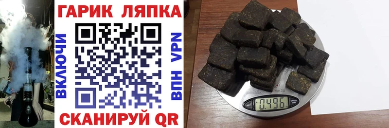 Гашиш hashish  закладки  Туймазы 