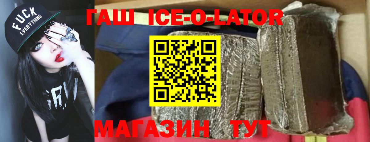 Гашиш 40% ТГК Туймазы