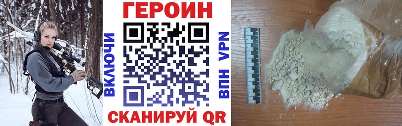 Героин герыч Туймазы