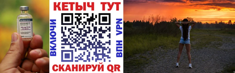 купить  цена  Туймазы  КЕТАМИН VHQ 