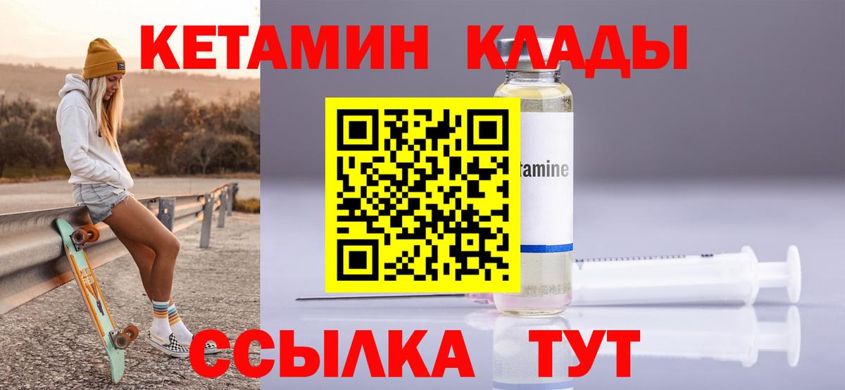 КЕТАМИН VHQ  blacksprut как зайти  Туймазы  Вход с VPN 