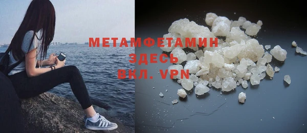 первитин Алексин