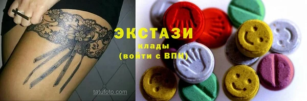первитин Алексин
