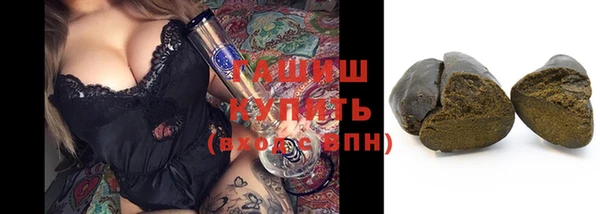 кокаин VHQ Осташков