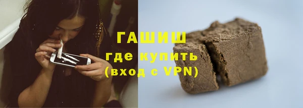 первитин Алексин