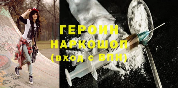 первитин Алексин