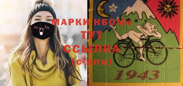 MDMA Premium VHQ Алексеевка