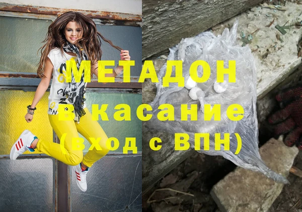 MDMA Premium VHQ Алексеевка