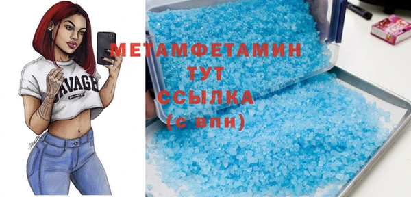 первитин Алексин