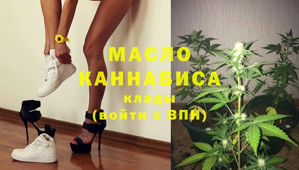 MDMA Premium VHQ Алексеевка