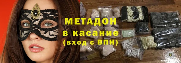 кокаин перу Осинники