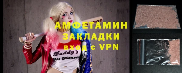 MDMA Premium VHQ Алексеевка