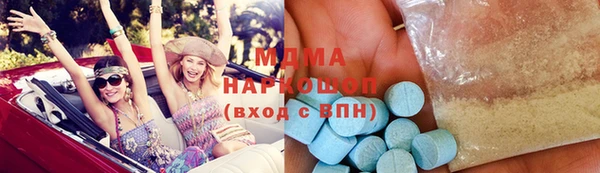 MDMA Premium VHQ Алексеевка