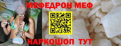 синтетический гашиш Новокубанск