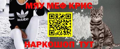 скорость mdpv Новозыбков