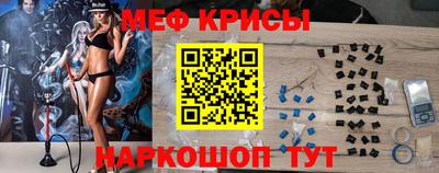 скорость mdpv Новозыбков