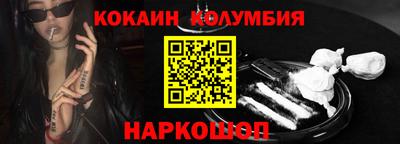 синтетический гашиш Новокубанск