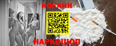 синтетический гашиш Новокубанск