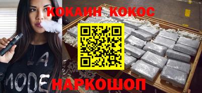 скорость mdpv Новозыбков