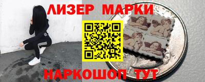 синтетический гашиш Новокубанск