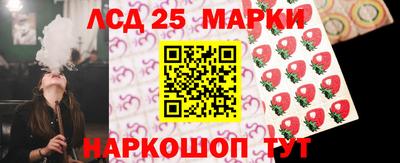 синтетический гашиш Новокубанск
