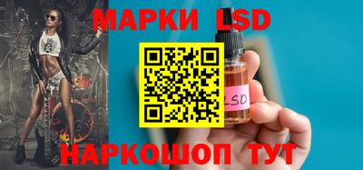 синтетический гашиш Новокубанск