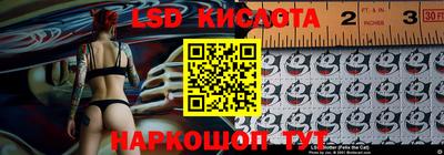синтетический гашиш Новокубанск