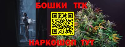 синтетический гашиш Новокубанск