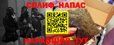 скорость mdpv Новозыбков