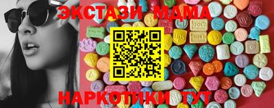 синтетический гашиш Новокубанск
