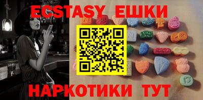 синтетический гашиш Новокубанск