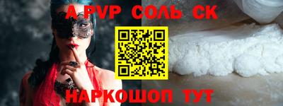 скорость mdpv Новозыбков