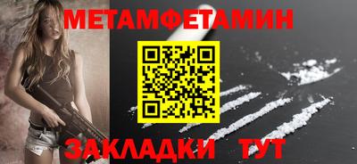 скорость mdpv Новозыбков