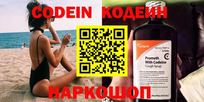 синтетический гашиш Новокубанск