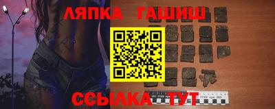 соль ск Обнинск