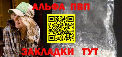 синтетический гашиш Новокубанск