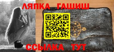 синтетический гашиш Новокубанск