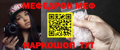 скорость mdpv Новозыбков