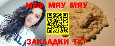 скорость mdpv Новозыбков